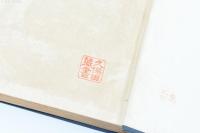 校刻日本外史　全