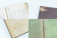 国史読本 上中下巻3冊