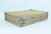 點註正文章軌範 1～7巻（3冊）