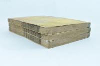 點註正文章軌範 1～7巻（3冊）