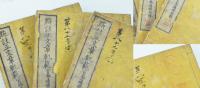 點註正文章軌範 1～7巻（3冊）