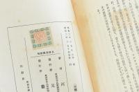 人口問題批判