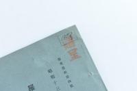 羅典亜米利加向 外國小包郵便 外國電報 外國航空郵便 料金表