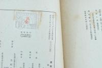 皇陵新志