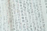 詩経講義 全 少年叢書漢文学講義第21編 五経講義第二