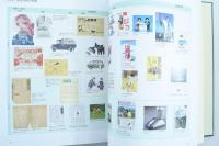 ヤマトグループ100年史
