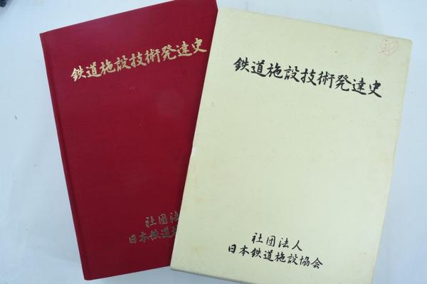 海軍兵学校第77期名簿 昭和44年版 / 古本処 希縁庵 / 古本、中古 海軍兵学校第77期名簿 昭和44年版 / 古本処 希縁庵 / 古本、中古