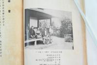 山陵の復古と精忠