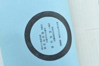 出征紀念 西伯利亞 民情と風習