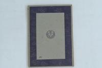 直毘霊-神の道とやまと心 日本精神叢書四十五