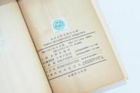 BARON MUNCHAUSEN'S NARRATIVE 大法螺男爵ホラ話（ほら吹き男爵の冒険）