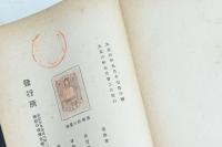 法華経の真理