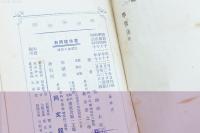 学修法