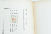 シェーラー 指導者論