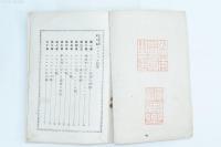 世界歴史譚 第5編 ハンニバル