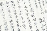 功用耕種 全