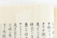 功用耕種 全