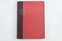 風景の驚異　科学画報叢書第十一篇