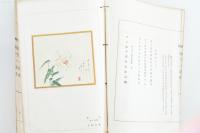 観音五十首蝸牛一百句