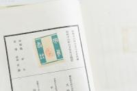 短編集 春日