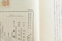 フアブルの言葉
