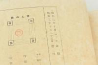 「偉人の俤」銅像写真