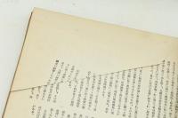「偉人の俤」銅像写真