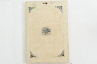 法理学（帝国百科全書第27編）