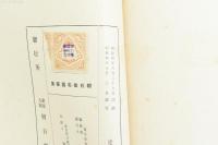 朝日住宅図案集 懸賞中小住宅八十五案