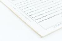 復刻版「風俗画報」第111号 台灣?匪掃攘図会
