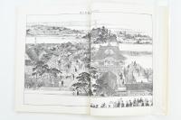 復刻版 風俗画報臨時増刊 新撰東京歳時記 上巻