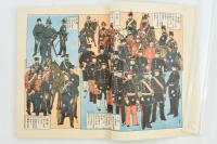 復刻版 風俗画報臨時増刊 支那戦争図会 第二編