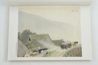 國畫 5月号 （第二巻第五號） 現代日本画作品作家研究