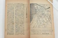 社会科研究 私たちの堺
