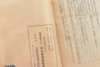 社会科研究 私たちの堺
