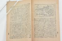 社会科研究 私たちの堺