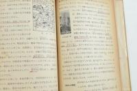 堺の歴史