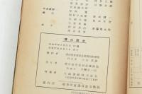 堺の歴史
