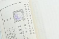教育の力 全