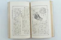 教育の力 全