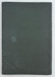 メートル法による高等裁縫書 第2巻