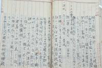 澱川筋古今沿革誌