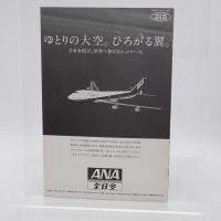 アートシアター 161号 君は裸足の神を見たか