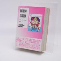 まぼろしパンティ  (カルト・コミックス)