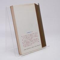 ロシヤ語便覧 : テーブル式