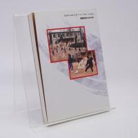 陳氏太極拳テキスト