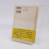 インターネットは民主主義の敵か