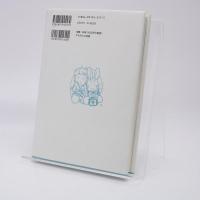 クシー君の発明