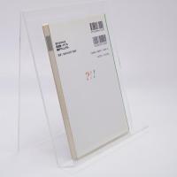 誰でもわかる自治会・PTA会計マニュアル