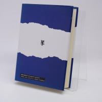 富と徳 : スコットランド啓蒙における経済学の形成